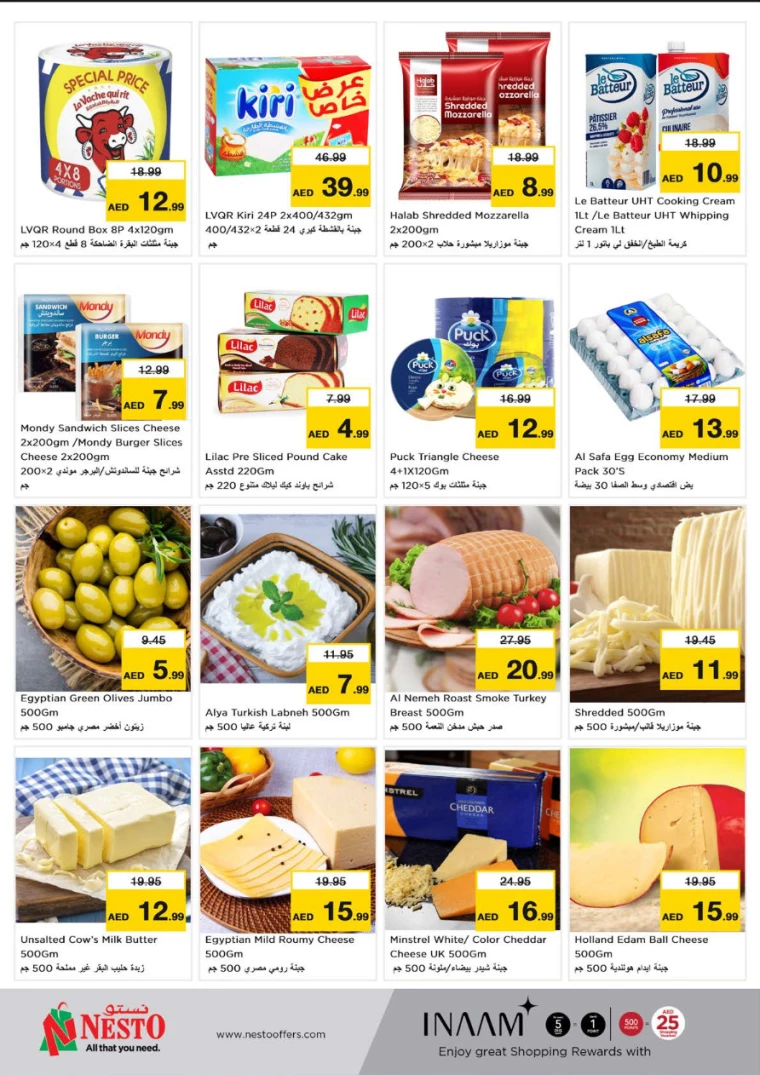 NESTO-Promotions-Alnabba-November-28-2024-3
