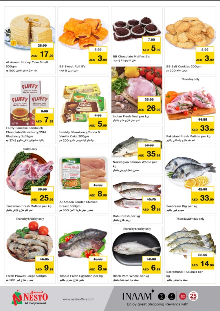 NESTO-Promotions-Alnabba-November-28-2024-4