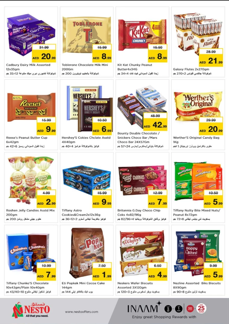 NESTO-Promotions-Alnabba-November-28-2024-5