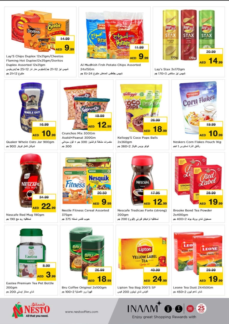NESTO-Promotions-Alnabba-November-28-2024-6