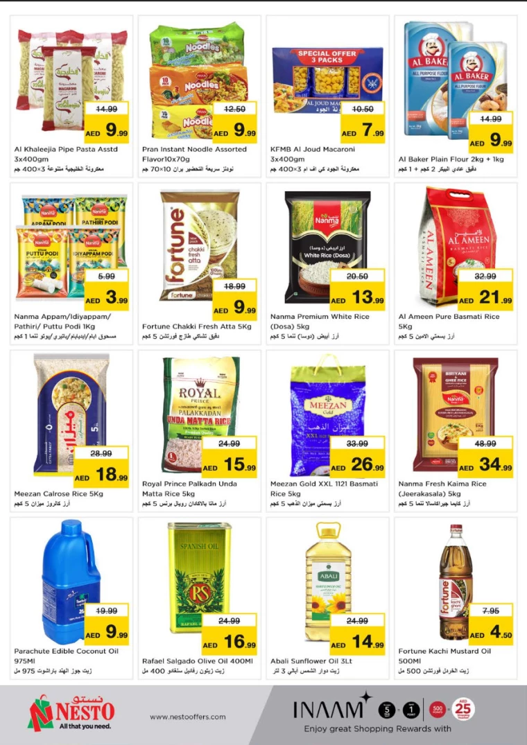 NESTO-Promotions-Alnabba-November-28-2024-9
