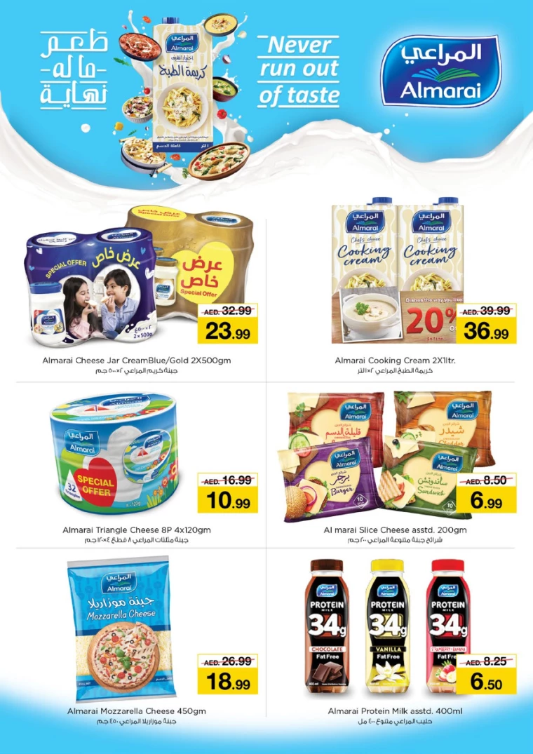 NESTO-Offers-Mishref-November-28-2024-14