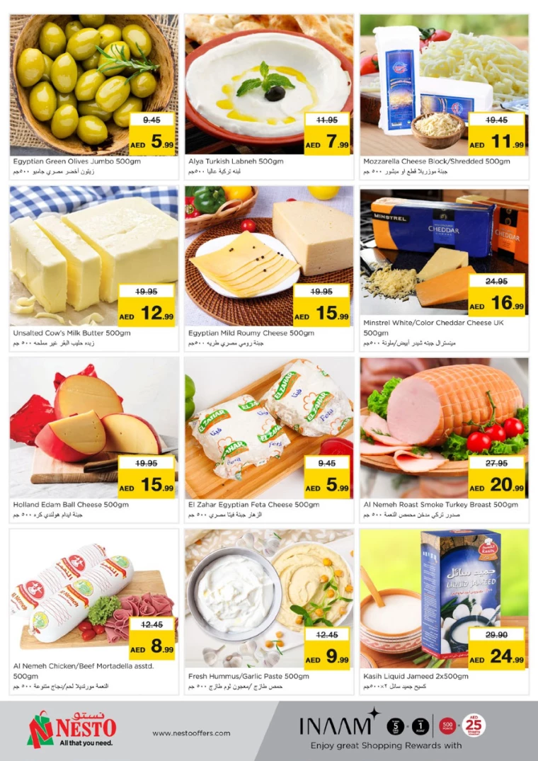 NESTO-Offers-Mishref-November-28-2024-17