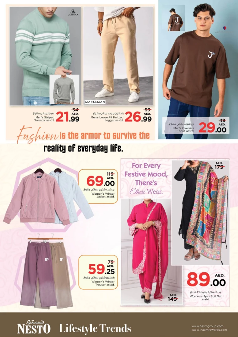 NESTO-Offers-Mishref-November-28-2024-38
