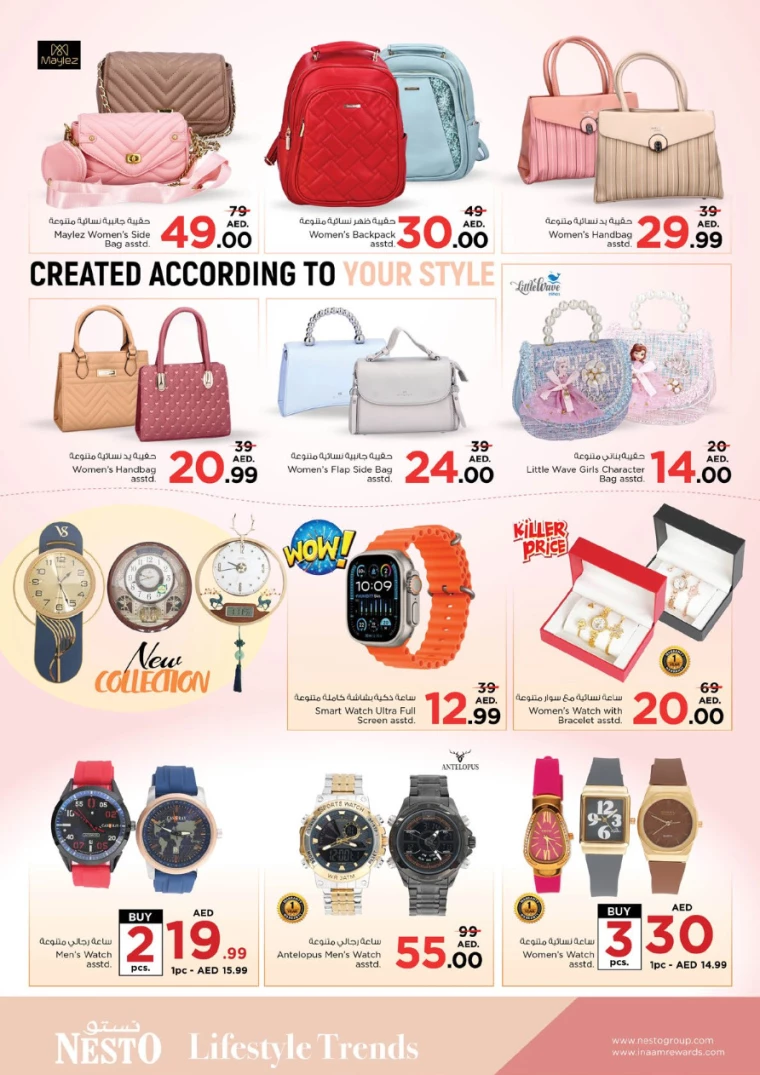 NESTO-Offers-Mishref-November-28-2024-40