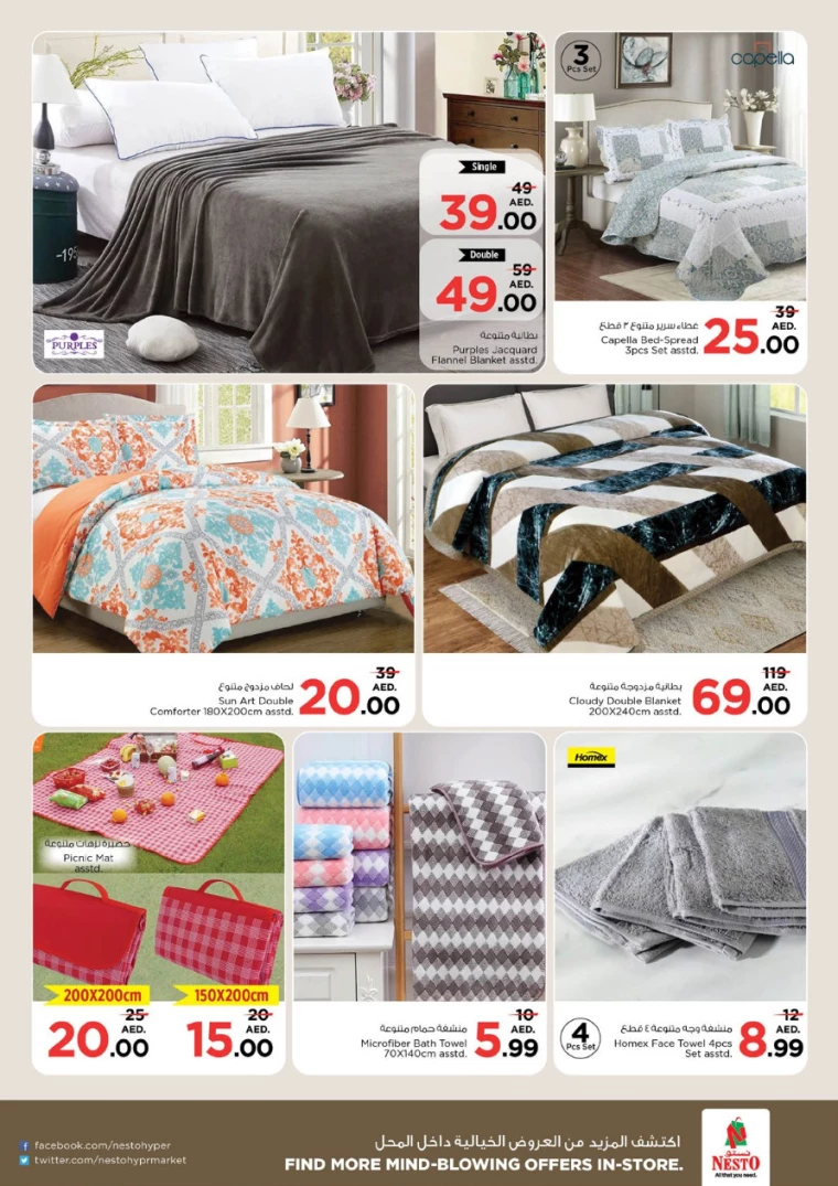 NESTO-Offers-Mishref-November-28-2024-43