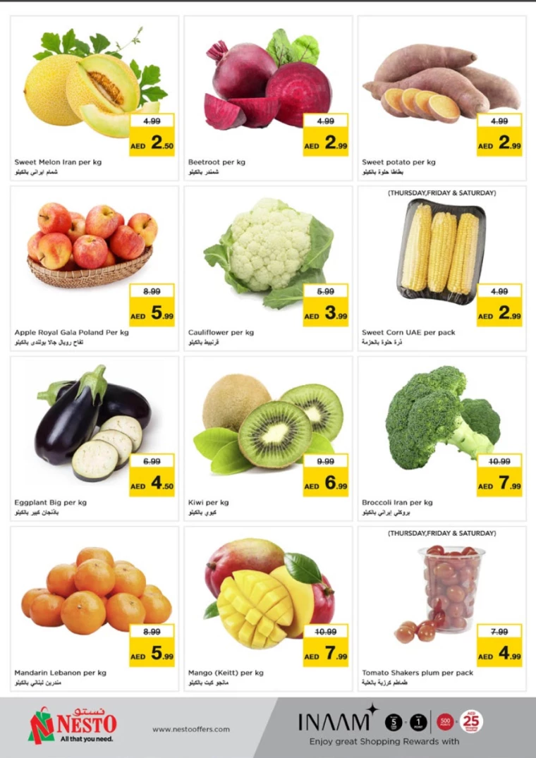 NESTO-Promotions-All-Branches-November-28-2024-20