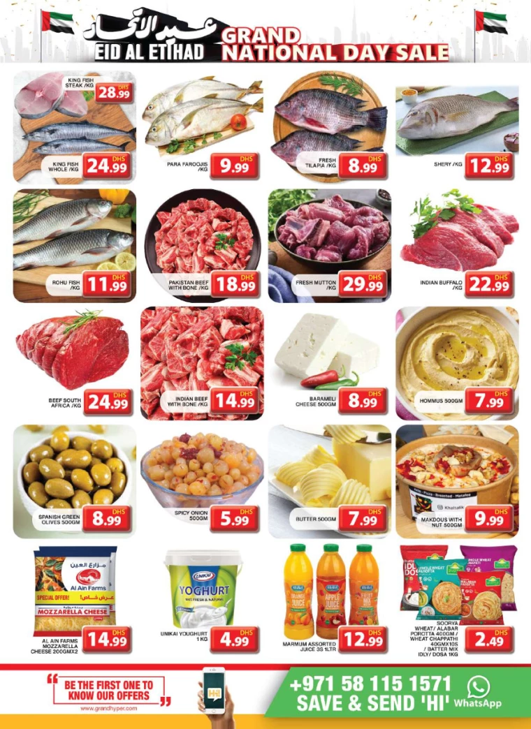 Grand-Hypermarket-Deals-Al-Khail-Mall-November-28-2024-2