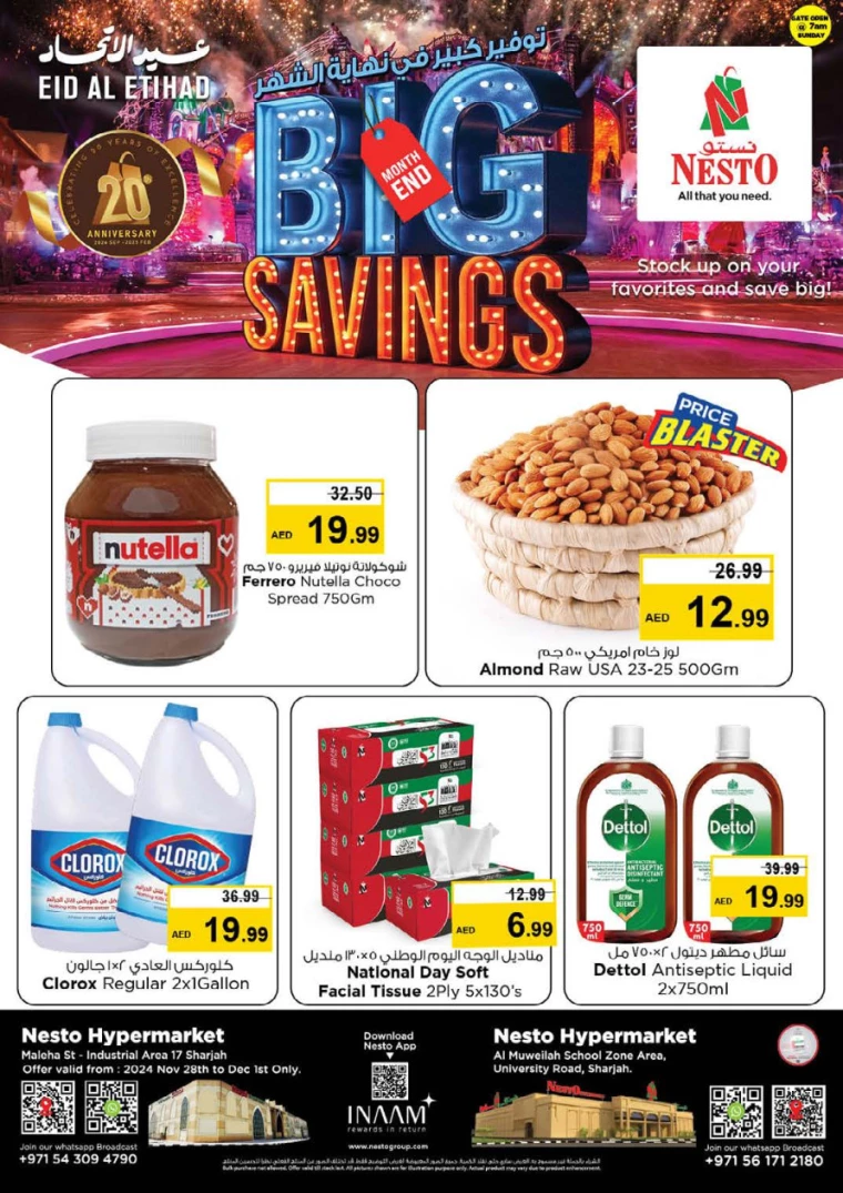 NESTO-Discounts-Muweillah-November-28-2024-3