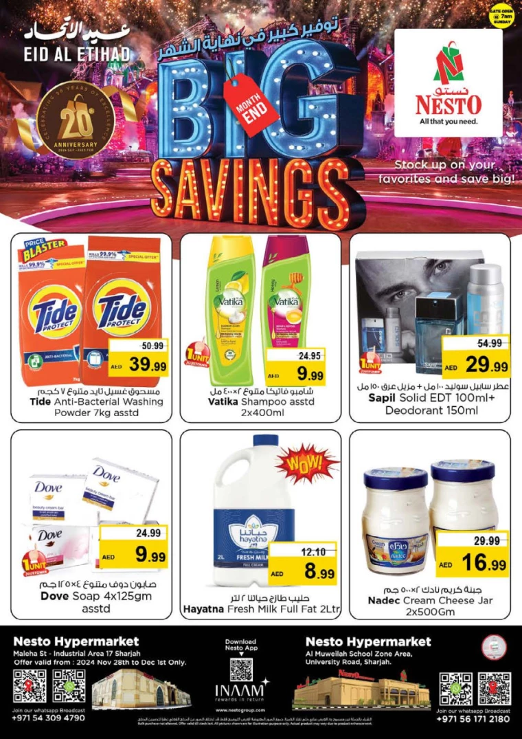 NESTO-Discounts-Muweillah-November-28-2024-4