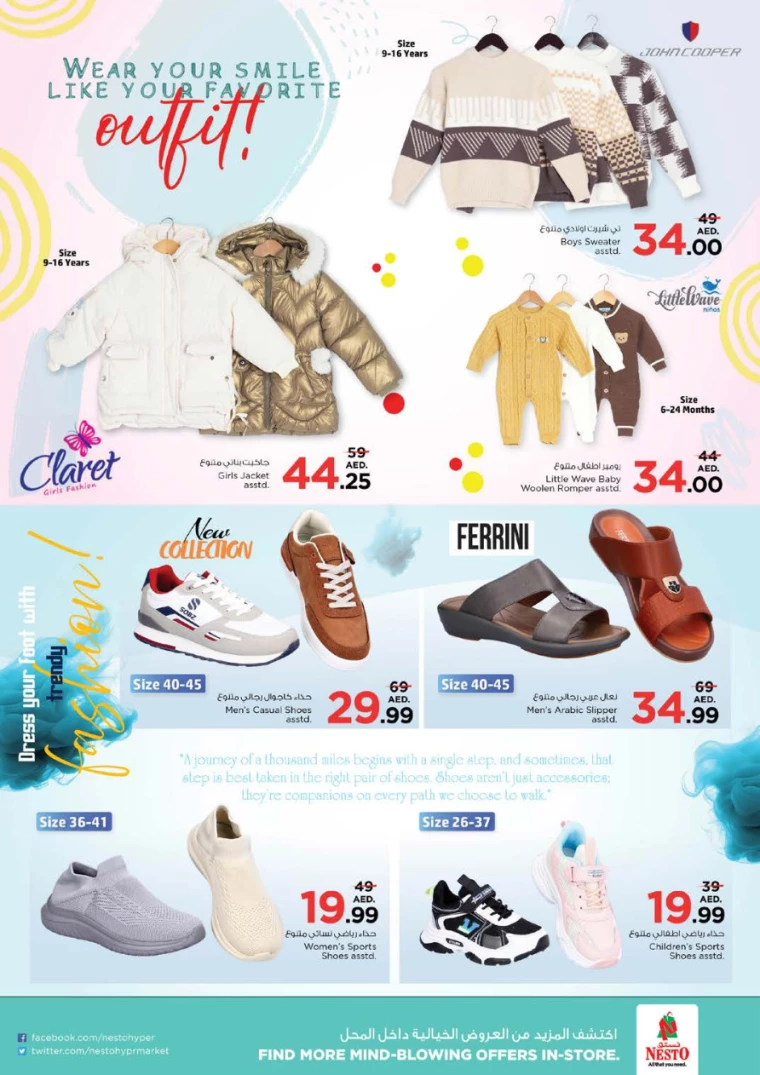 NESTO-Discounts-Muweillah-November-28-2024-47