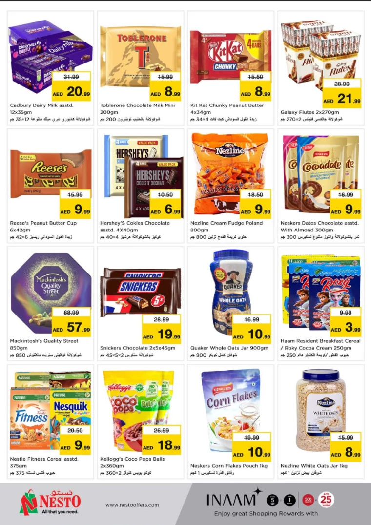 NESTO-Discounts-Muweillah-November-28-2024-5