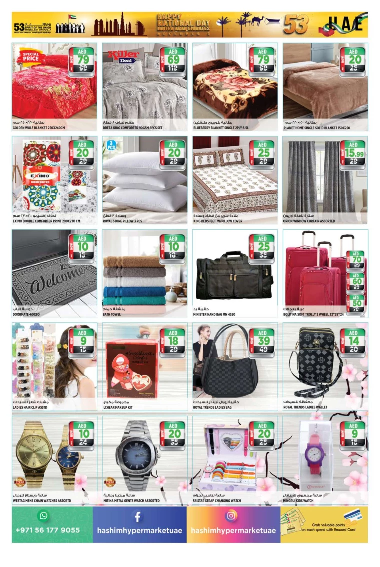 Hashim-Hyper-Market-Deals-All-Branches-November-28-2024-11