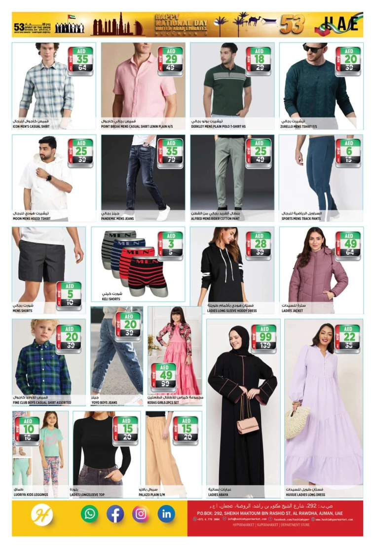 Hashim-Hyper-Market-Deals-All-Branches-November-28-2024-12