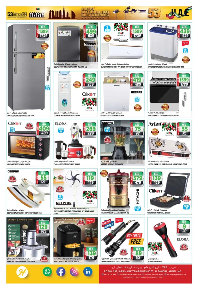 Hashim-Hyper-Market-Deals-All-Branches-November-28-2024-14