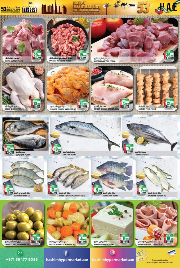 Hashim-Hyper-Market-Deals-All-Branches-November-28-2024-2