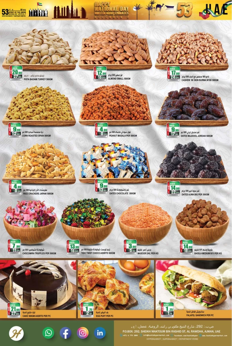 Hashim-Hyper-Market-Deals-All-Branches-November-28-2024-3