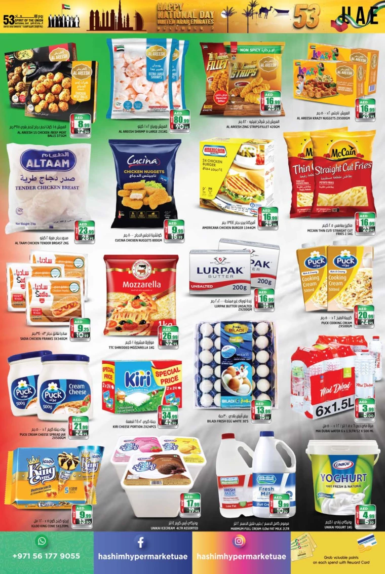 Hashim-Hyper-Market-Deals-All-Branches-November-28-2024-4