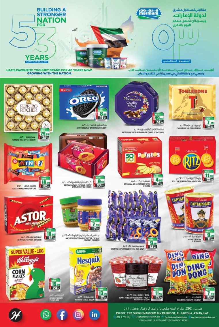 Hashim-Hyper-Market-Deals-All-Branches-November-28-2024-5