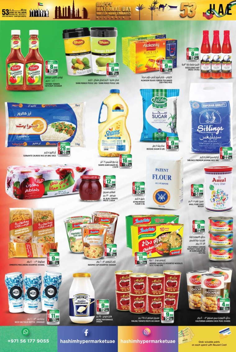 Hashim-Hyper-Market-Deals-All-Branches-November-28-2024-6