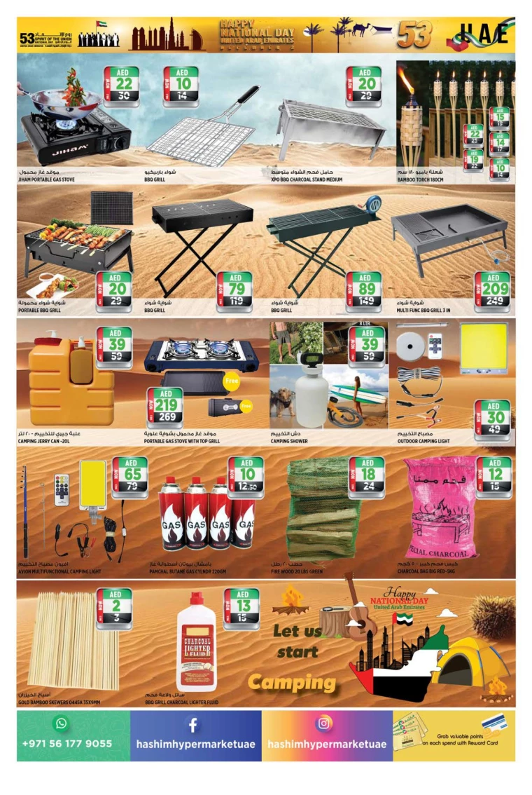 Hashim-Hyper-Market-Deals-All-Branches-November-28-2024-9