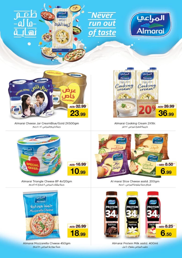NESTO-Discounts-Karama-November-28-2024-14