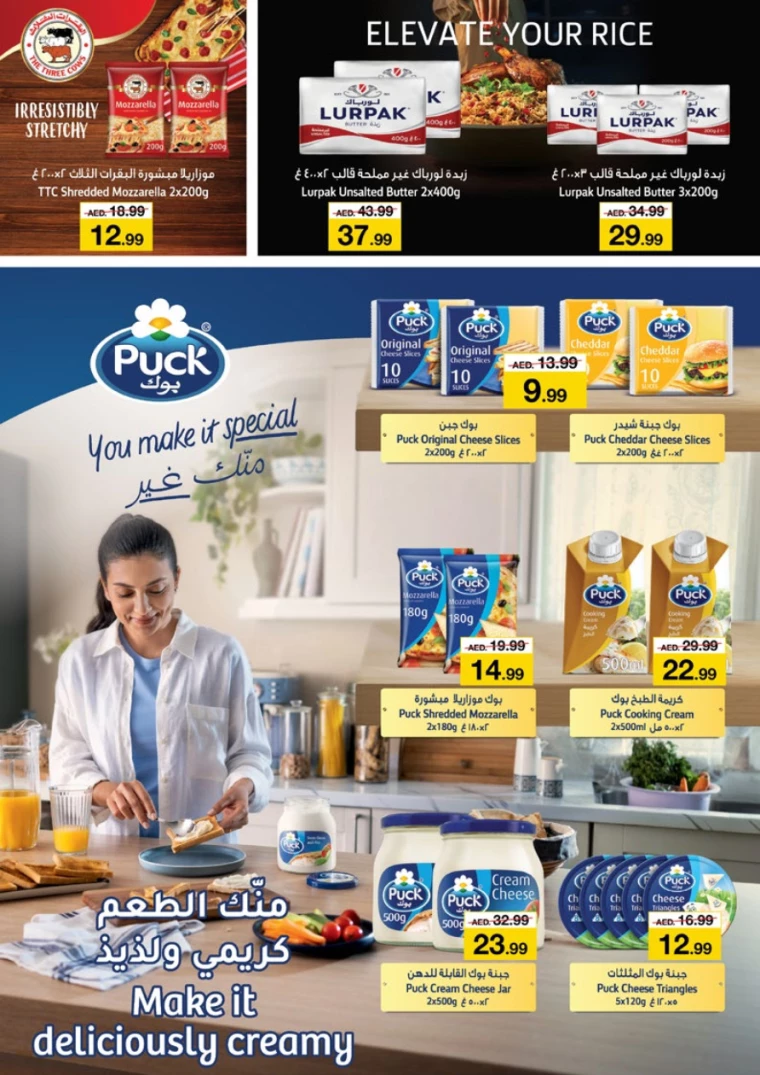 NESTO-Discounts-Karama-November-28-2024-15