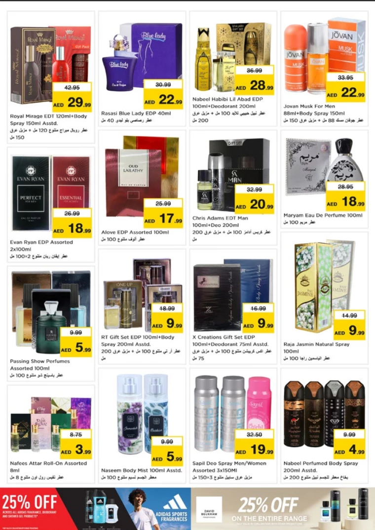 NESTO-Discounts-Karama-November-28-2024-26