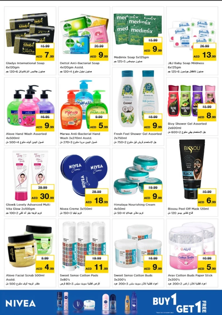 NESTO-Discounts-Karama-November-28-2024-27