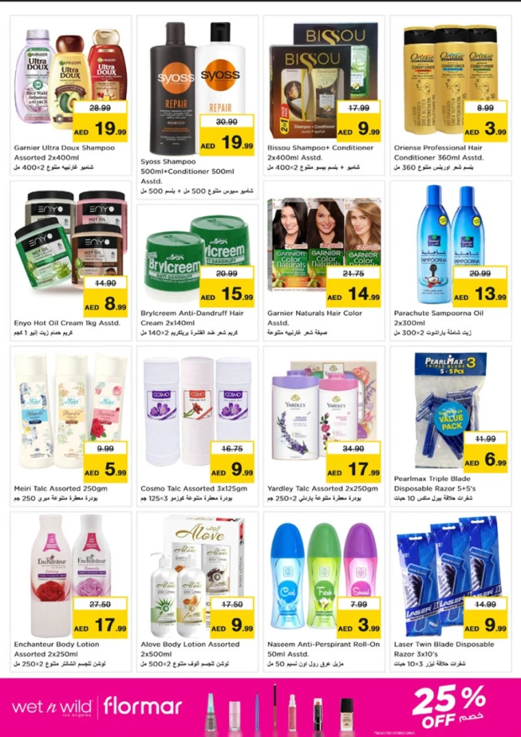 NESTO-Discounts-Karama-November-28-2024-28