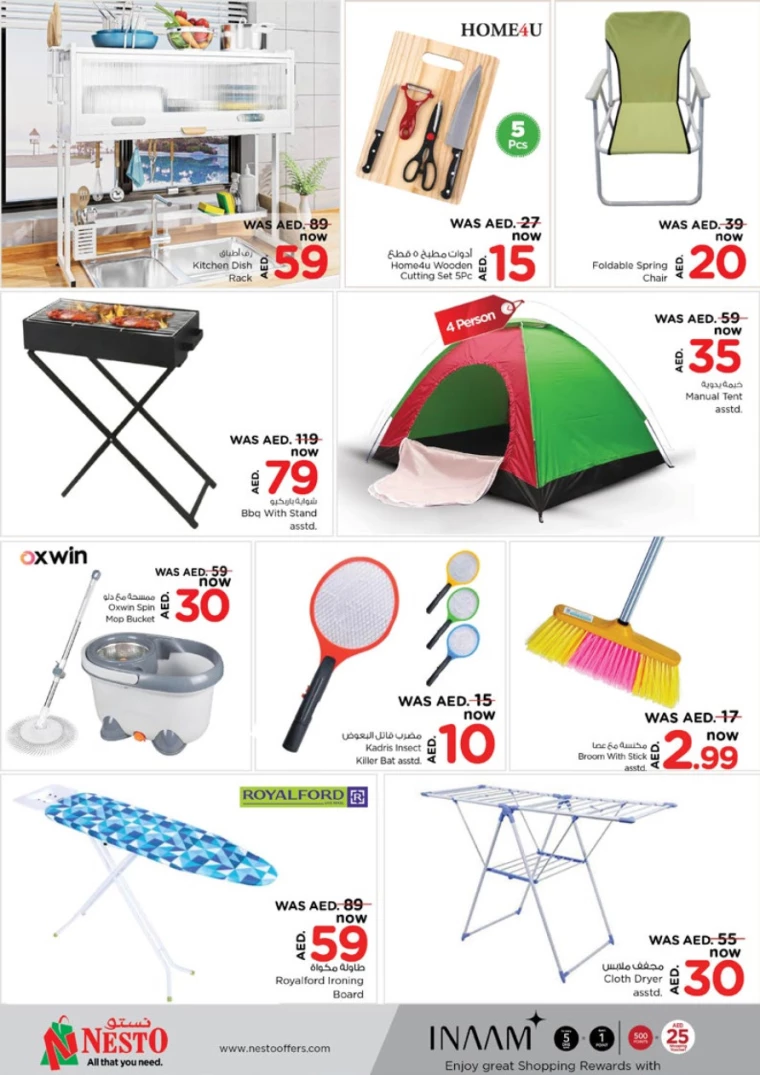NESTO-Discounts-Karama-November-28-2024-33