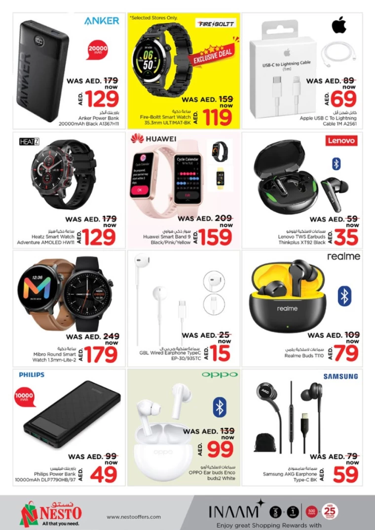 NESTO-Discounts-Karama-November-28-2024-37