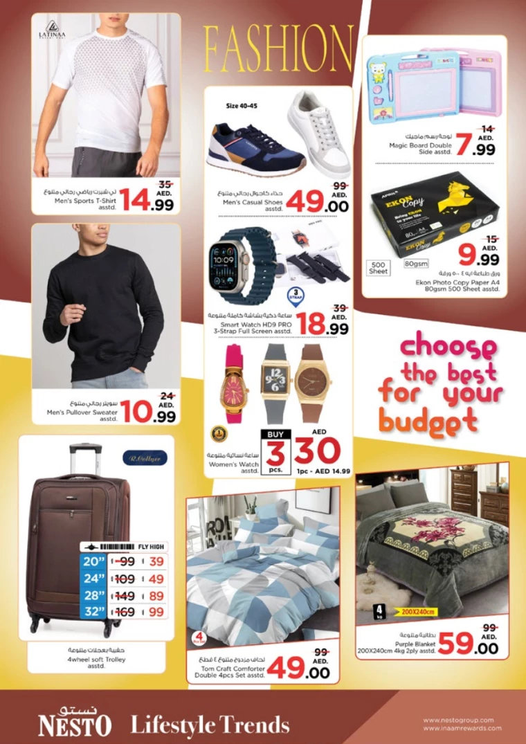 NESTO-Discounts-Karama-November-28-2024-38