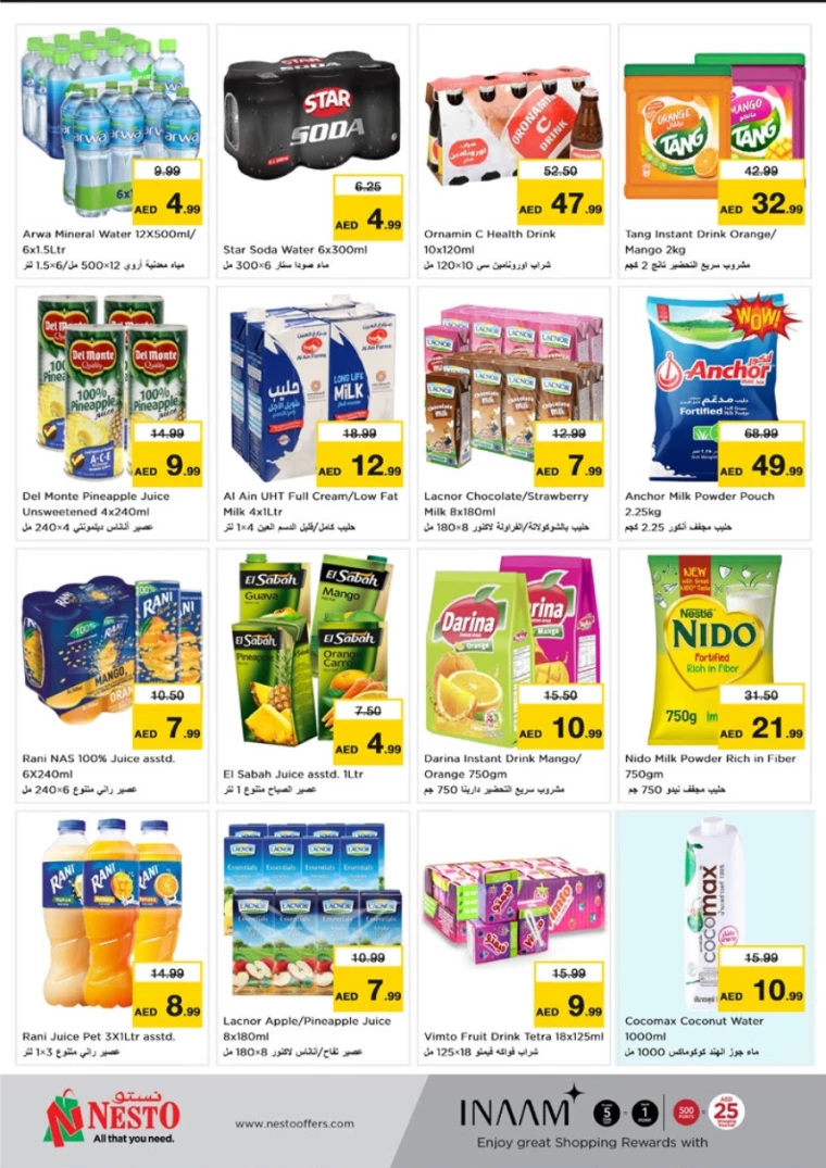 NESTO-Discounts-Karama-November-28-2024-4