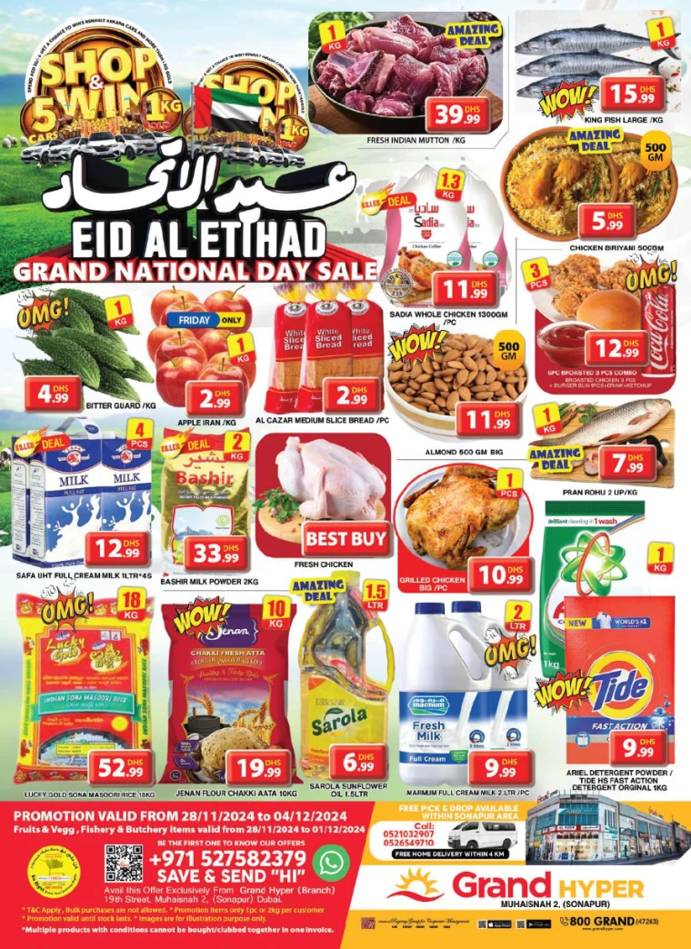 Grand-Hypermarket-Discounts-Muhaisnah-November-28-2024-0