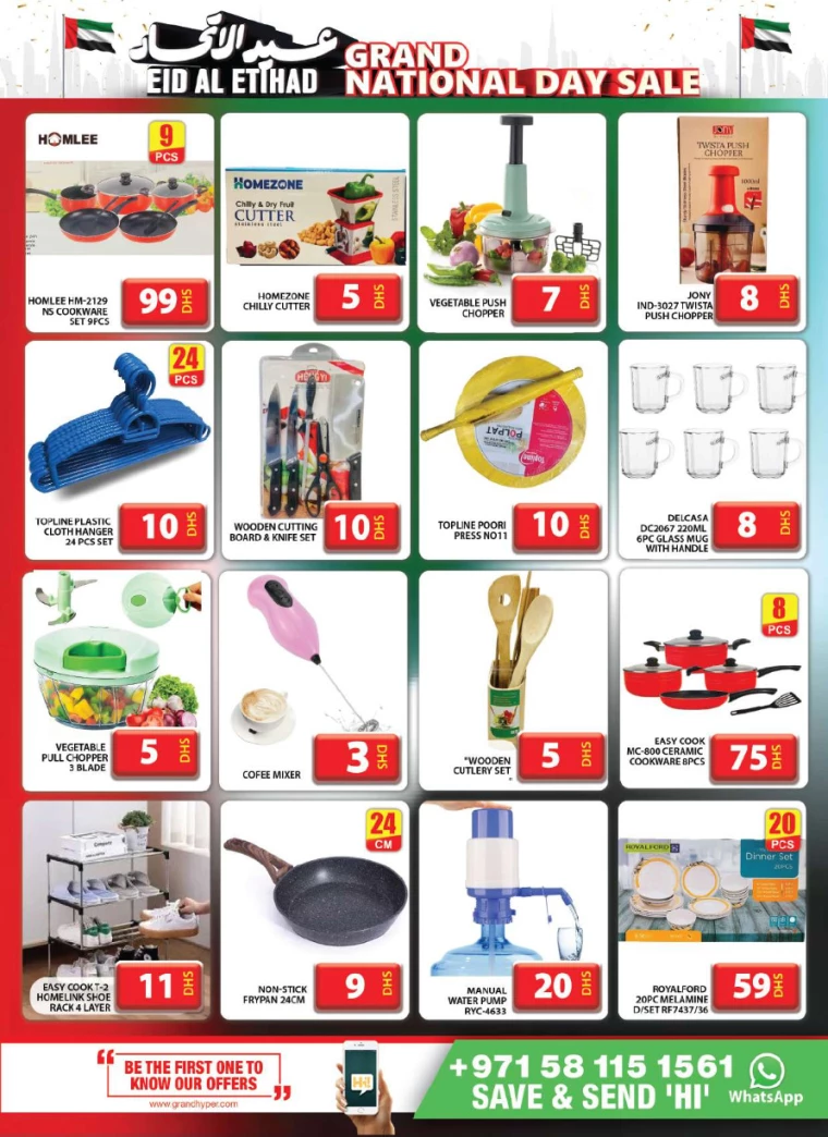 Grand-Hypermarket-Discounts-Muhaisnah-November-28-2024-23