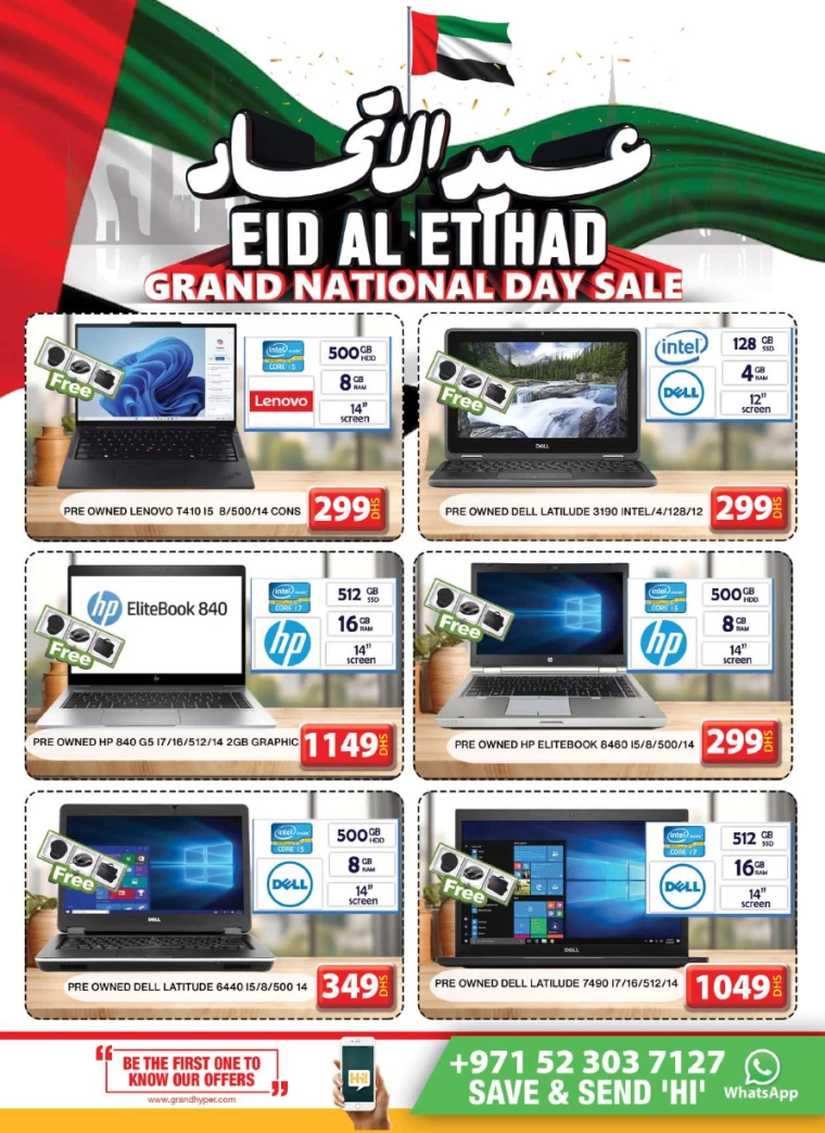 Grand-Hypermarket-Deals-Jebel-Ali&Mini-Jebel-Ali-November-28-2024-32