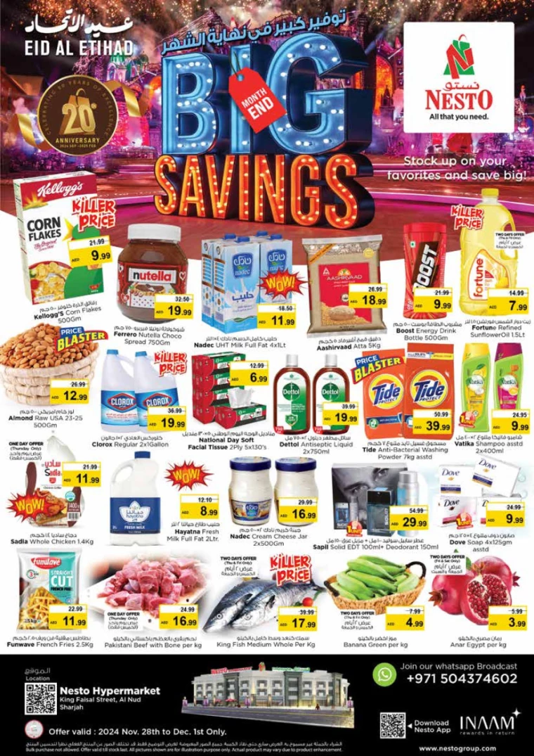 NESTO-Promotions-King-Faisal&Al-nud-November-28-2024-0