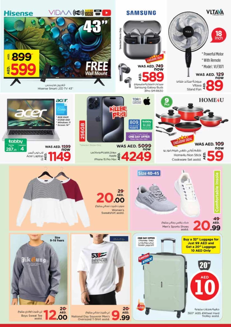 NESTO-Promotions-King-Faisal&Al-nud-November-28-2024-1