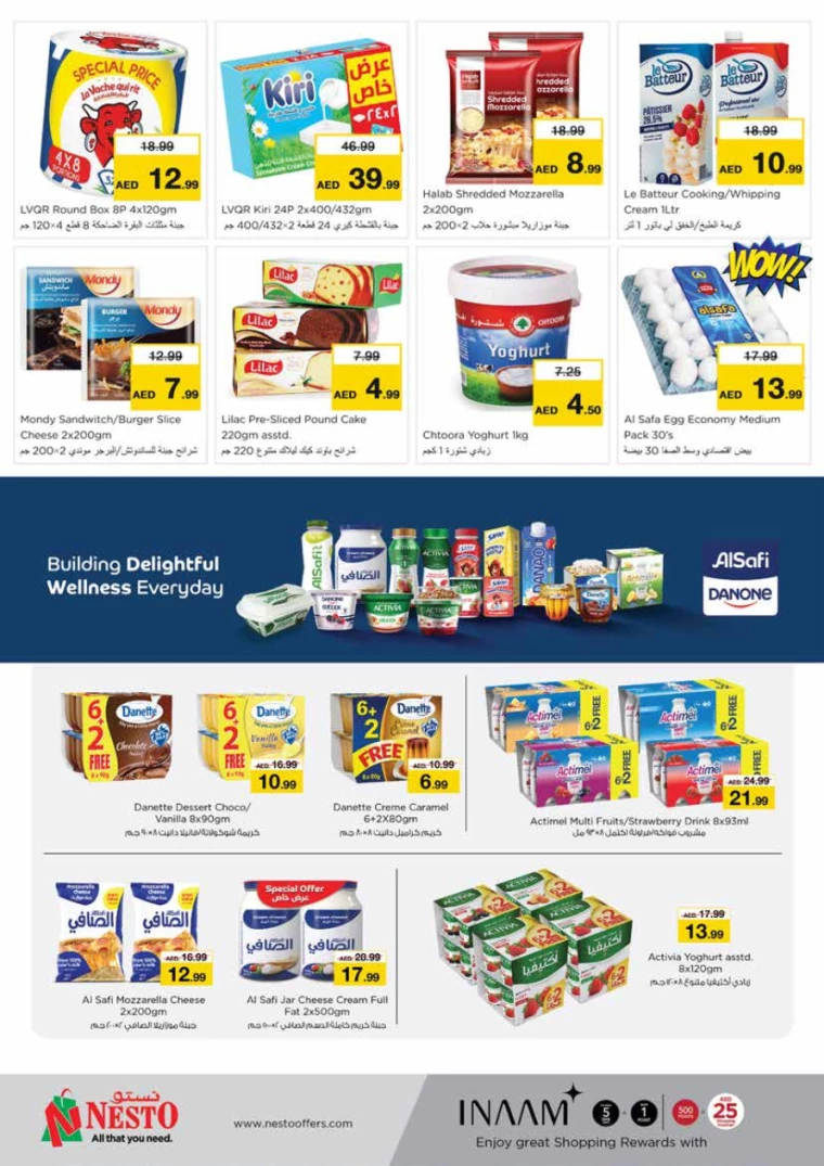 NESTO-Promotions-King-Faisal&Al-nud-November-28-2024-14