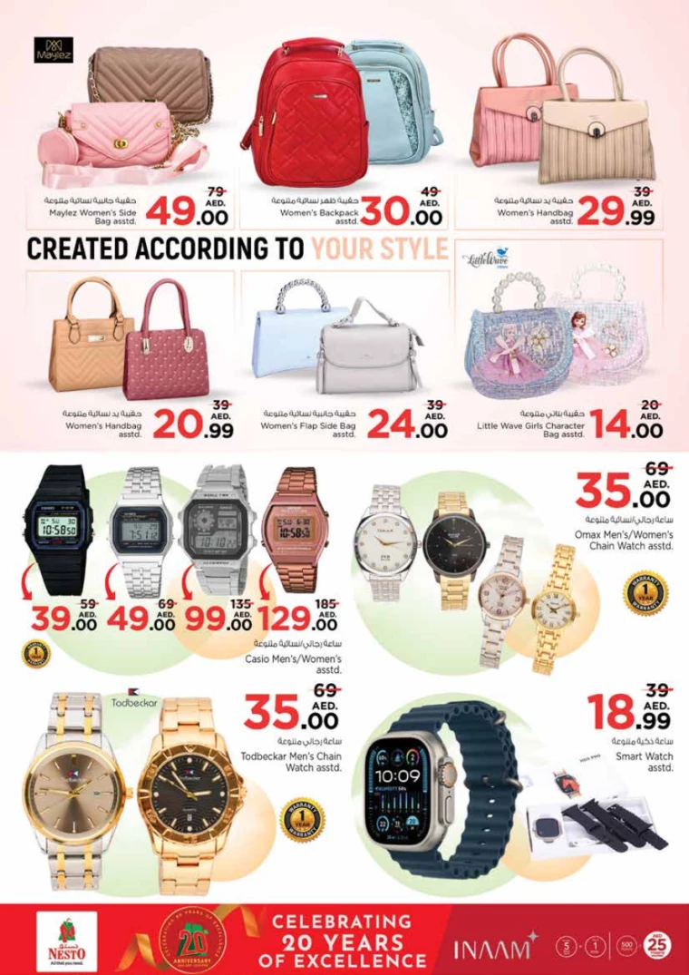 NESTO-Promotions-King-Faisal&Al-nud-November-28-2024-41
