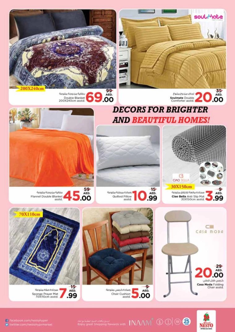NESTO-Promotions-King-Faisal&Al-nud-November-28-2024-44