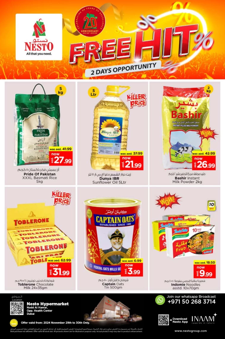 NESTO-Promotions-Nadd-Al-Hamar-November-29-2024-0