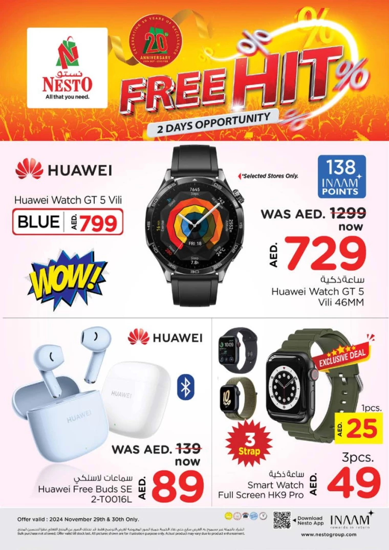 NESTO-Promotions-Nadd-Al-Hamar-November-29-2024-13