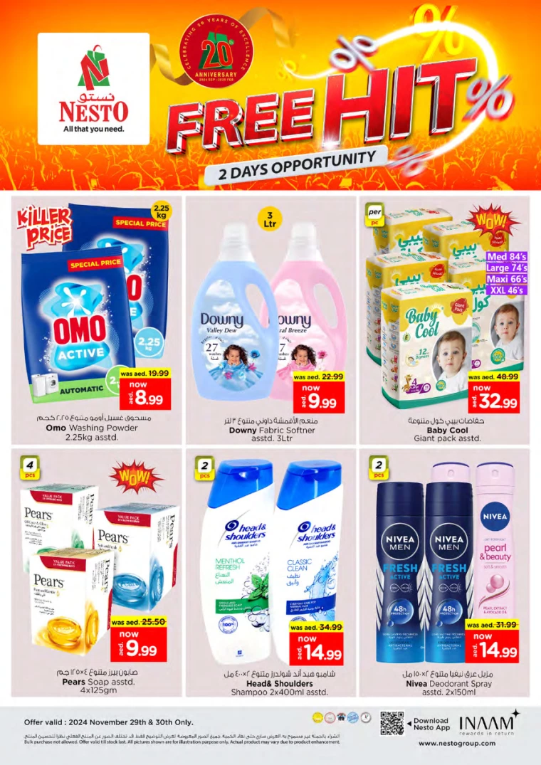 NESTO-Discounts-All-Branches-November-29-2024-3