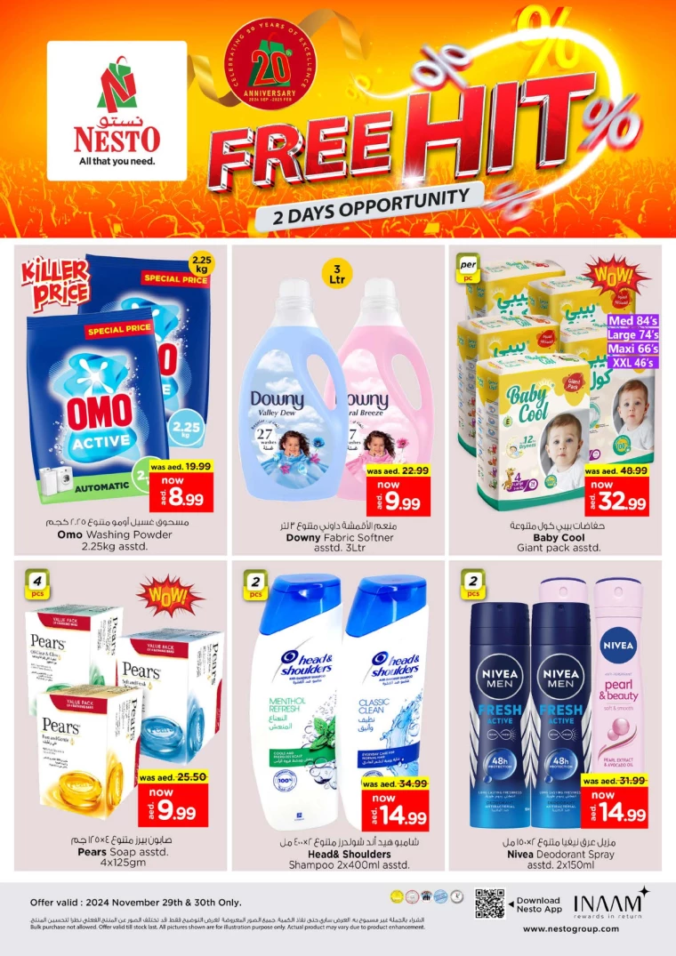 NESTO-Discounts-Mishref-November-29-2024-3