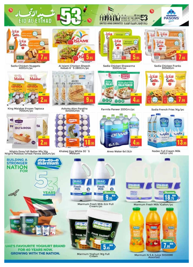 Pasons-Discounts-All-Branches-November-29-2024-3