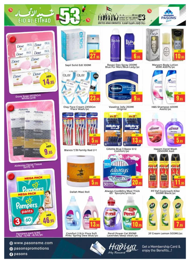 Pasons-Discounts-All-Branches-November-29-2024-6