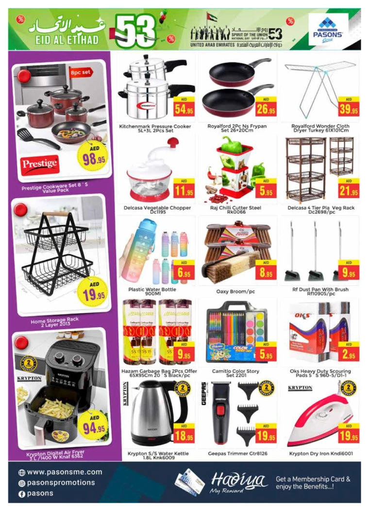 Pasons-Discounts-All-Branches-November-29-2024-7