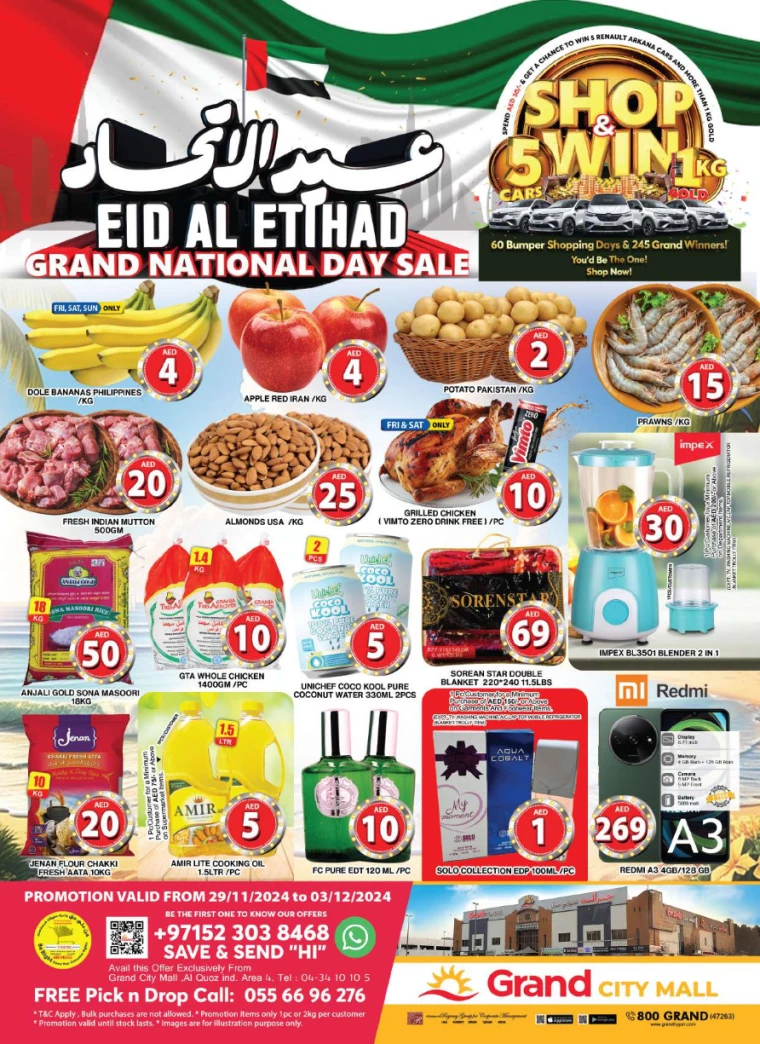 Grand-Hypermarket-Offers-Al-Quoz-November-29-2024-0